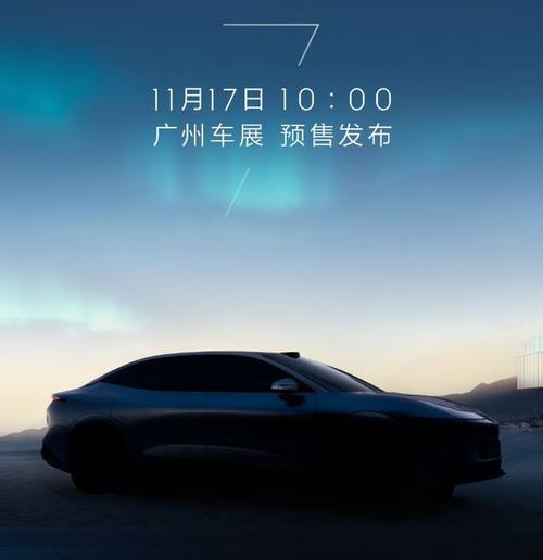 惠州62极氪汽车发布智能汽车全域AI，比亚迪的未来服务提升用户体验